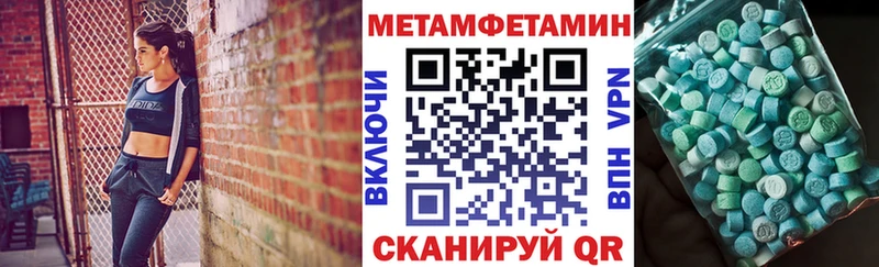 Амфетамин 98%  Мариинск 