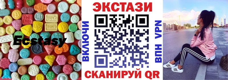 ЭКСТАЗИ XTC Мариинск