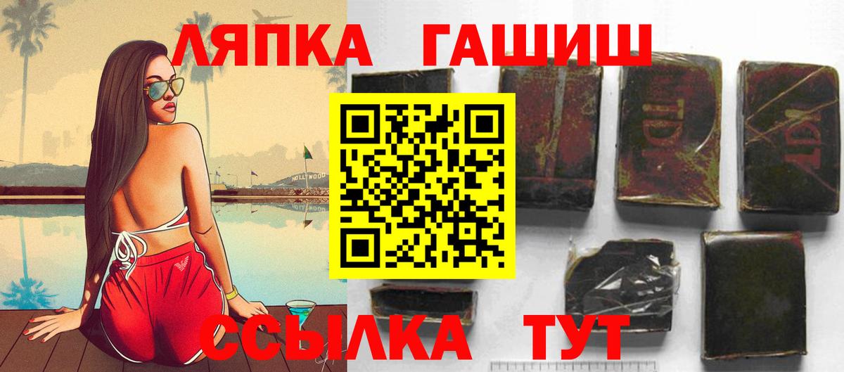 ГАШ гарик Мариинск