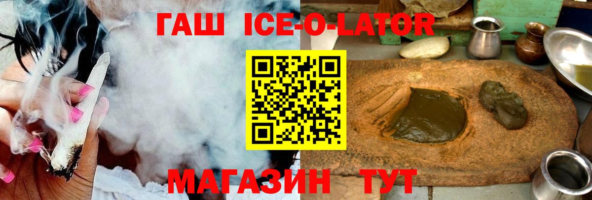 ГАШИШ AMNESIA HAZE  ГАШ AMNESIA HAZE  Мариинск  Вход с VPN 