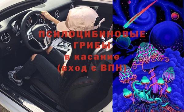 мефедрон Янаул