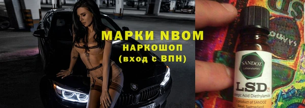 эйфоретик Елабуга