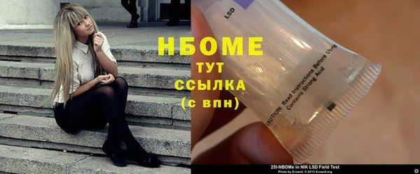COCAINE Ельня