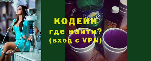 эйфоретик Елабуга