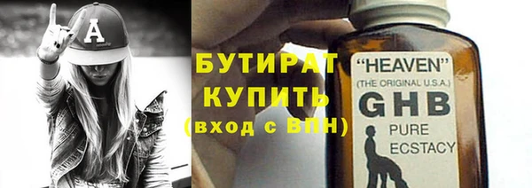 стаф Елизово