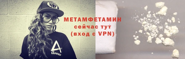 MDMA Заволжск