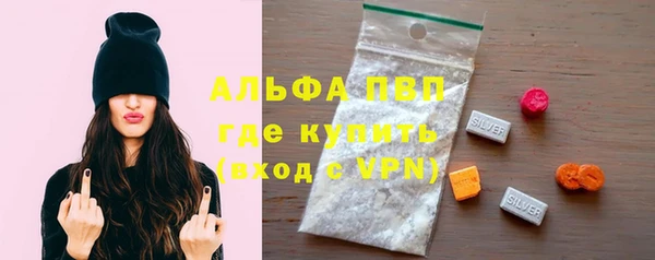 эйфоретик Елабуга
