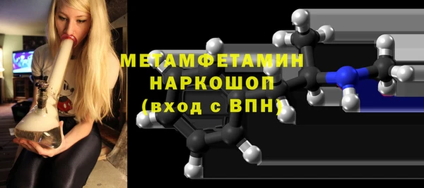 скорость Гусиноозёрск