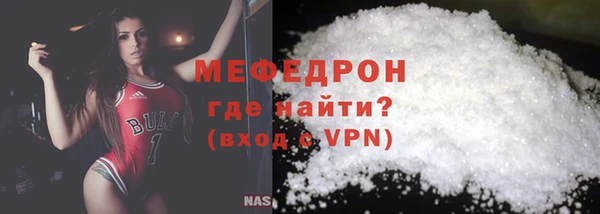 стаф Елизово