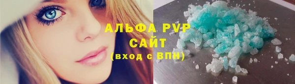 а пвп мука Заводоуковск
