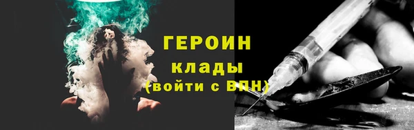COCAINE Ельня