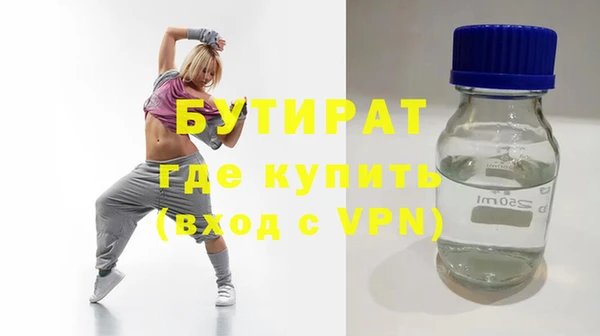 стаф Елизово