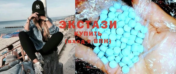 стаф Елизово