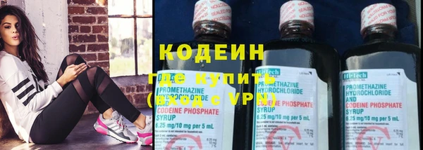 COCAINE Ельня