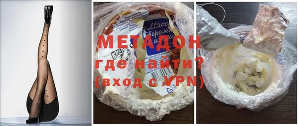 стаф Елизово