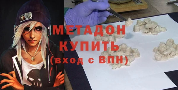 MDMA Заволжск