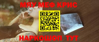мефедрон мука Волжский