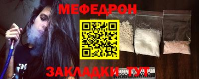 mix Волгодонск