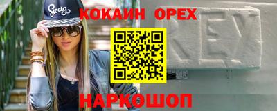 mix Волгодонск