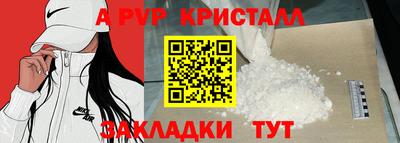 мефедрон мука Волжский