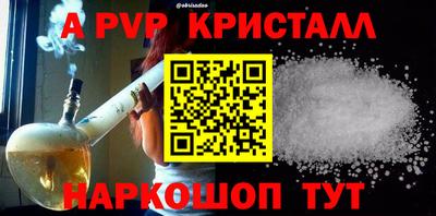 mix Волгодонск