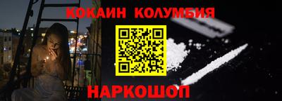 mix Волгодонск