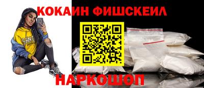 соль ск Волжск
