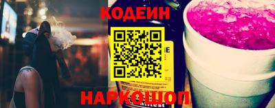 соль ск Волжск