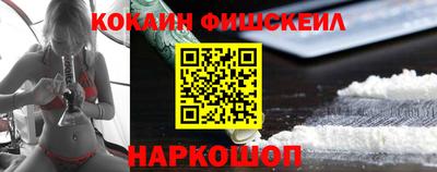 соль ск Волжск