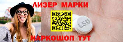 соль ск Волжск