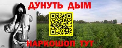 мефедрон мука Волжский