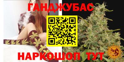 мефедрон мука Волжский
