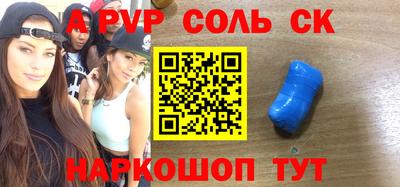 mix Волгодонск