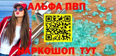 мефедрон мука Волжский