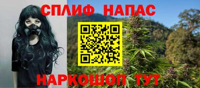 соль ск Волжск