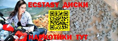 мефедрон мука Волжский