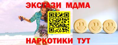 mix Волгодонск