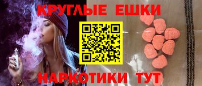 мефедрон мука Волжский