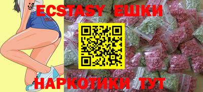 мефедрон мука Волжский