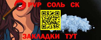 мефедрон мука Волжский