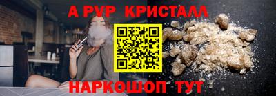 соль ск Волжск