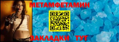 соль ск Волжск