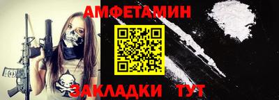 mix Волгодонск
