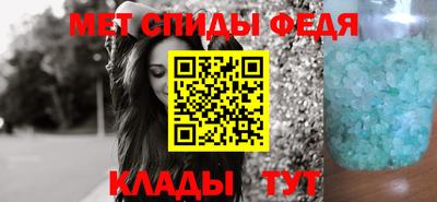 мефедрон мука Волжский