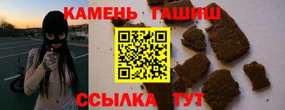 соль ск Волжск