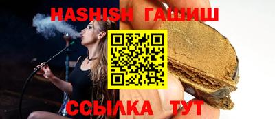 мефедрон мука Волжский