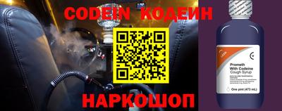 mix Волгодонск