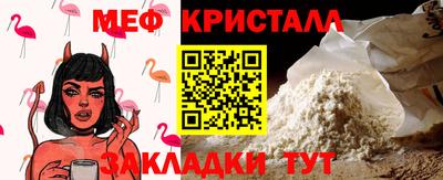 мефедрон Старая Купавна
