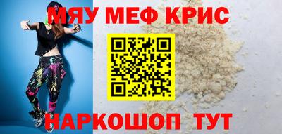 СК Ставрополь