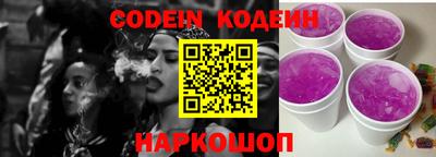 mix Волгодонск